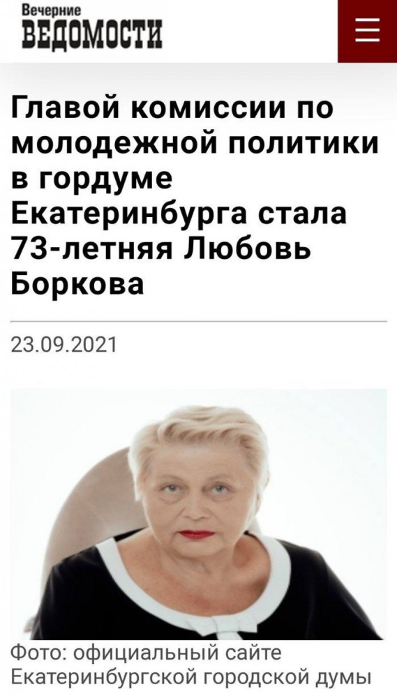 Весёлый полтишок 23.09