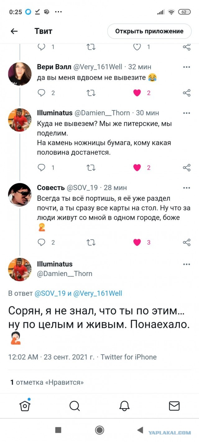 Утепляйтесь!