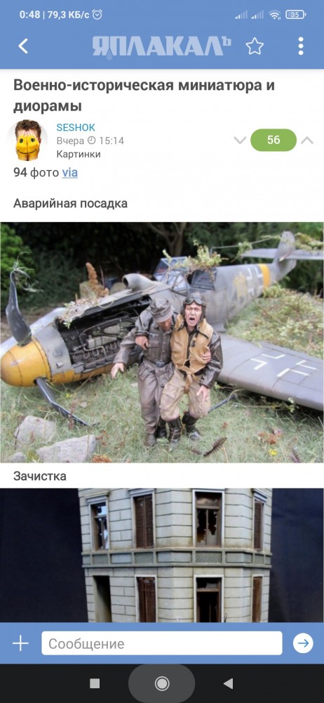 Мои три копейки про 3D печать