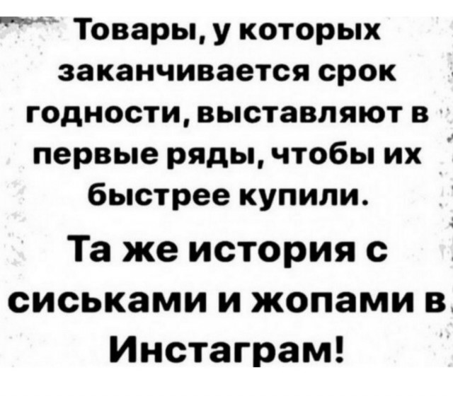 Весёлый полтишок 09.11