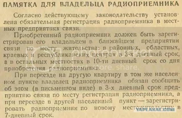 Россиян ограничат в использовании личных автомобилей