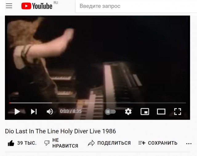 Если вы захотели вернуть дизлайки на YouTube