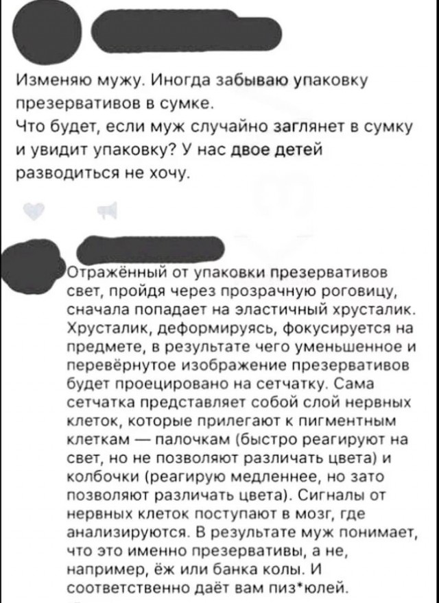 Вторник, а значит пора начинать деградировать...