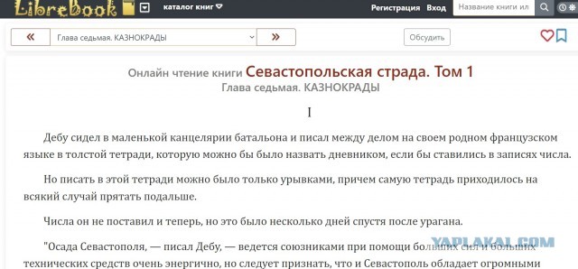 Вам это ничего не напоминает из современности?