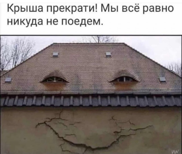 Баянисто-небаянистый юмор 2.02.22