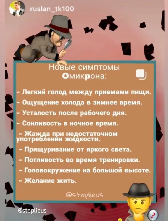 Пандемия. Коронавирус. Россия и мир. Часть 28