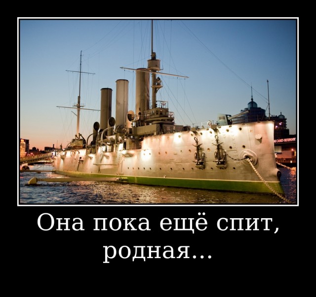 Устал чего-то.