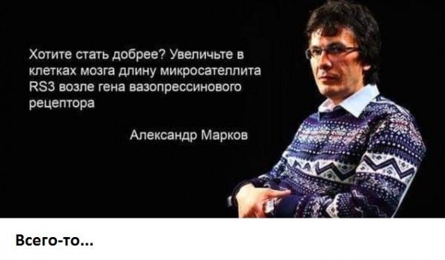 Опять о своих шлюхах думает...