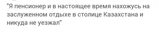 Назарбаев объявился впервые с Нового Года