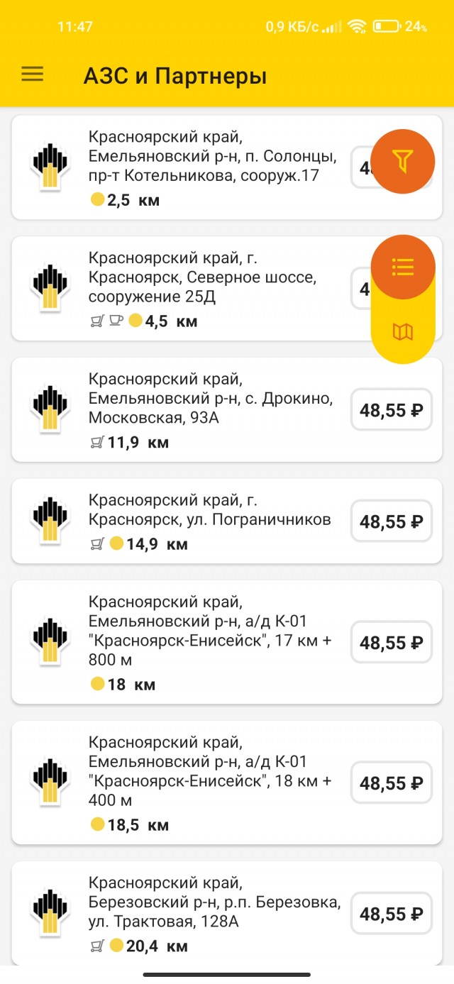 Очередной рывок прорыва