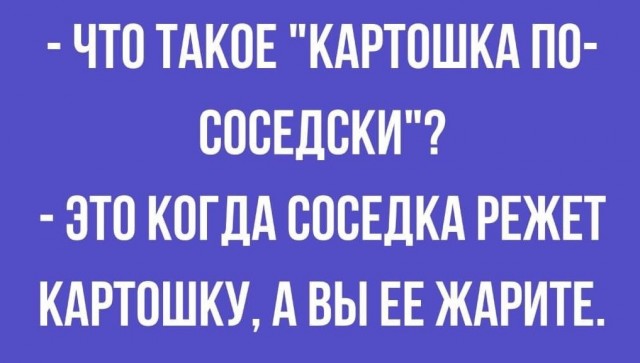 Понедельник начинается с деградации...