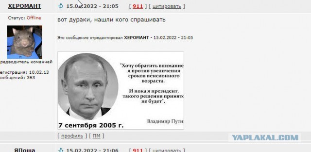 Путина спросили, будет ли война в Европе. Вот что он ответил