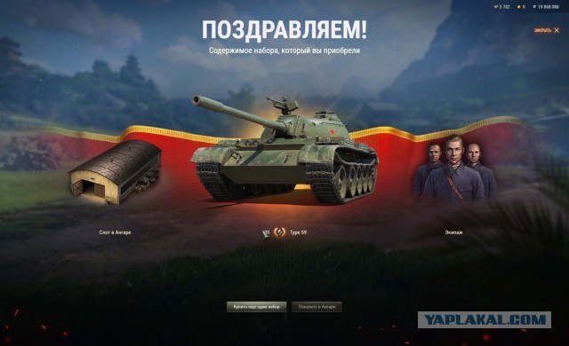 Wargaming 61