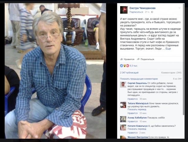 17 раз, когда люди нашли на барахолках стоящие вещи, доказав, что сокровище можно купить за копейки