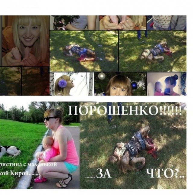 "Вот двор, через который мы ходили. Просто поле боя"