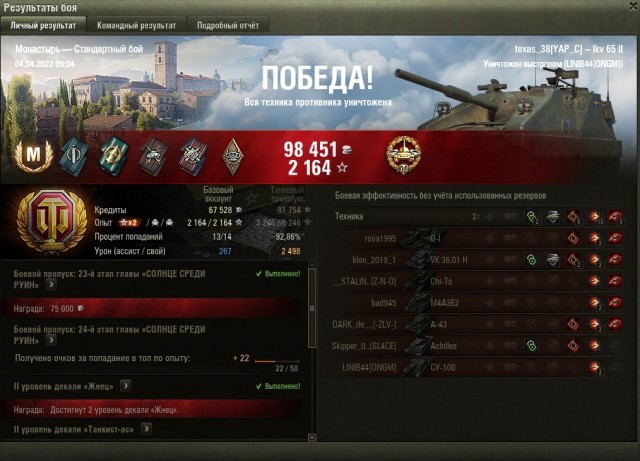 Wargaming 61