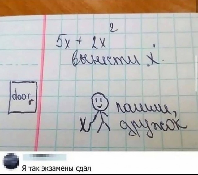 Очередной весёлый полтишок