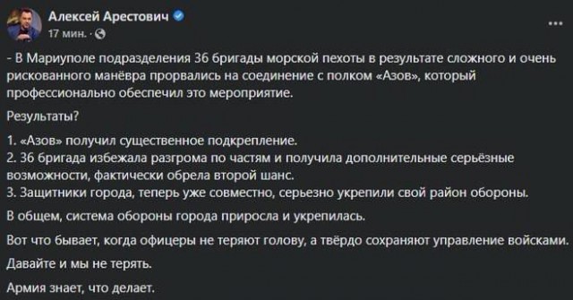 Около 1000 морпехов ВСУ сдаются в плен