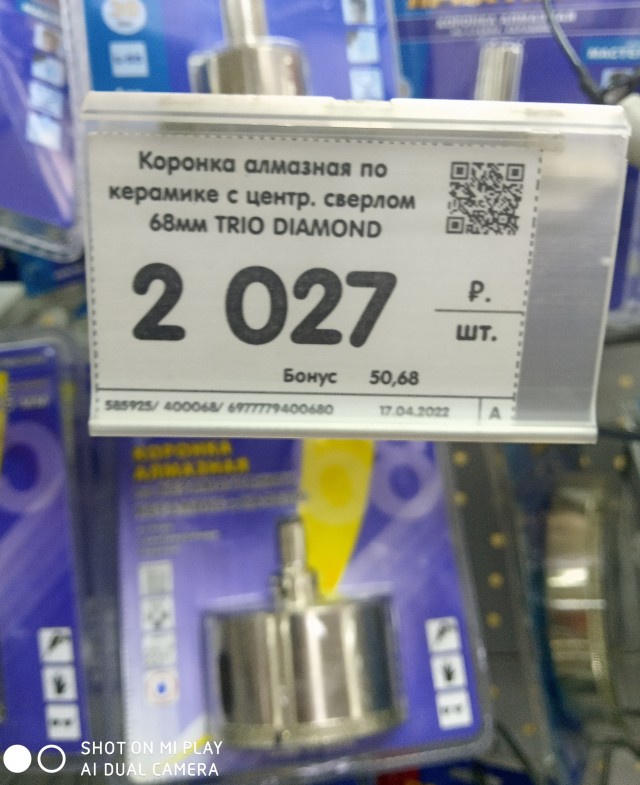 Пандемия. Коронавирус и съехавшие крыши. Россия и мир. Часть 33.