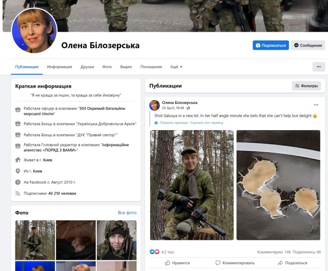 Первая семья, вышедшая из Азовстали...