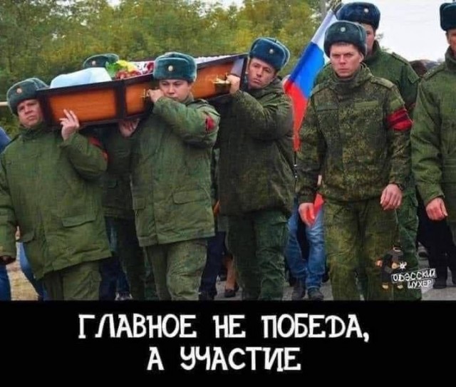 Дрожите все. На фронт едут ЛГБТ воины Украины