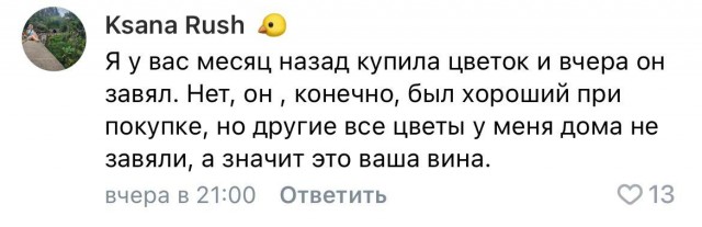 Самые необычные причины возврата товаров в магазинах