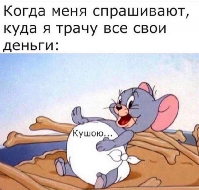 Так себе картинки 30.05.22