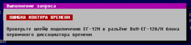 Кибердружины, Горбачёв и скорый крах доллара: ИА «Панорама» запустило страницу с новостями из 2034 года