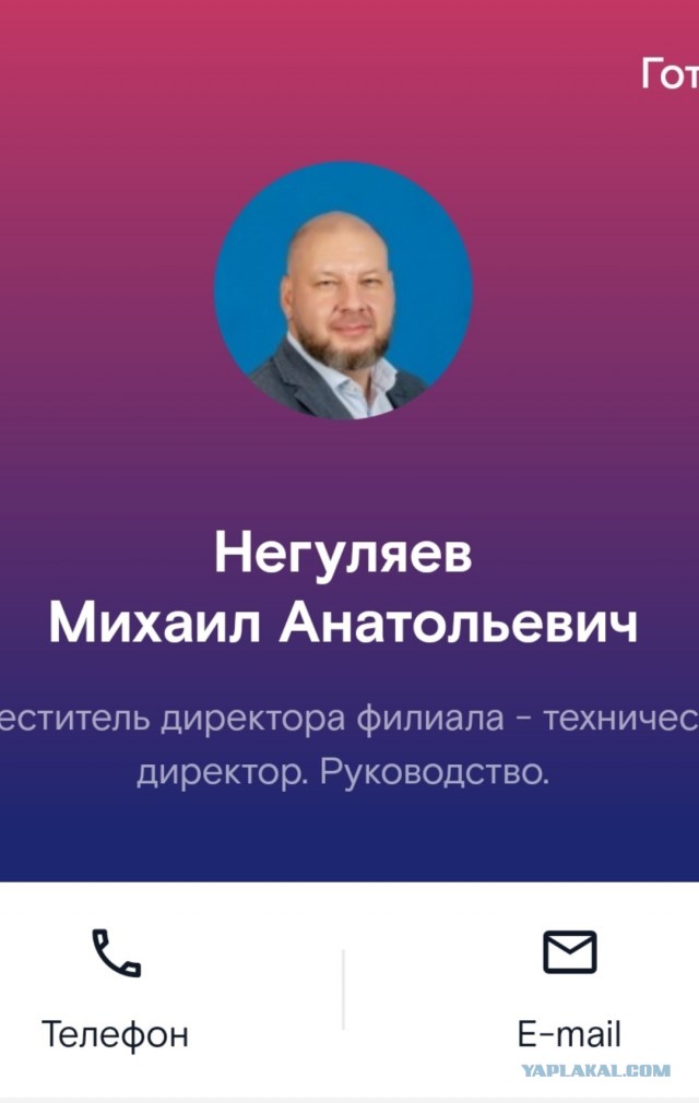 Сахалинец пишет про выживание и откаты в Ростелекоме