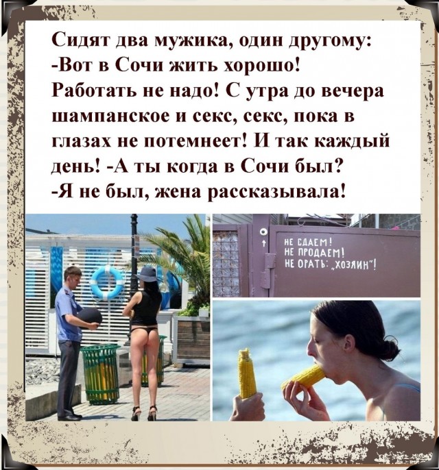 Так себе картинки 14.06.22