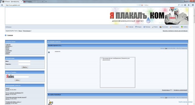 Microsoft начали принудительно откатывать компьютеры россиян до Windows XP