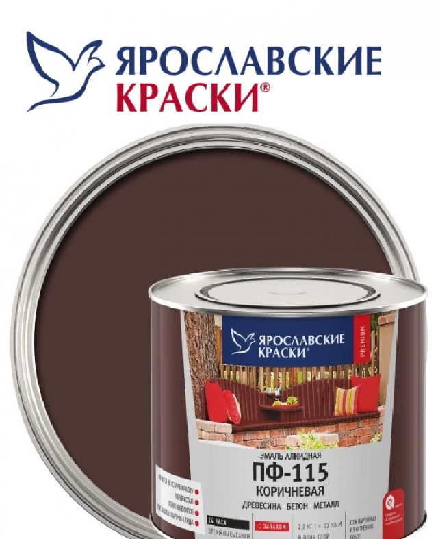 Финский производитель красок Tikkurila объявил об уходе из России