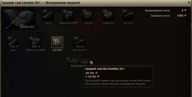 Wargaming