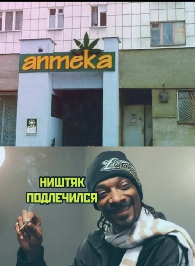 Картинки и мемы для настроения - 11