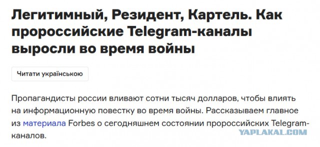Зеленский покинул здание