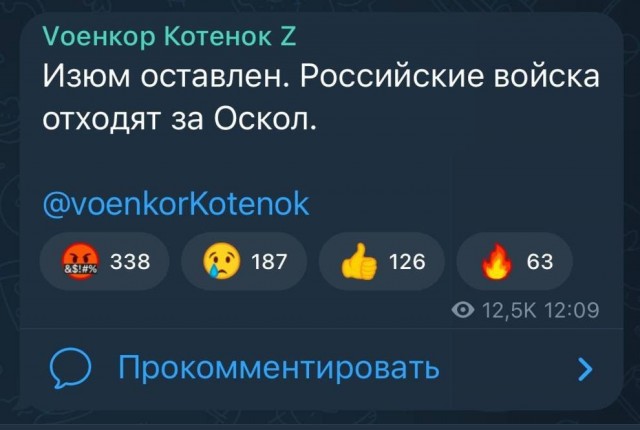 Ситуация в Балаклее часть 3