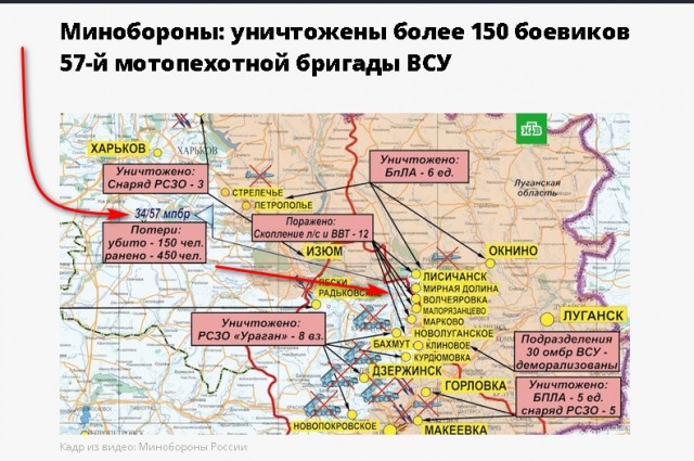 Боец ЧВК "Вагнера" сообщил о переломе в Красном Лимане