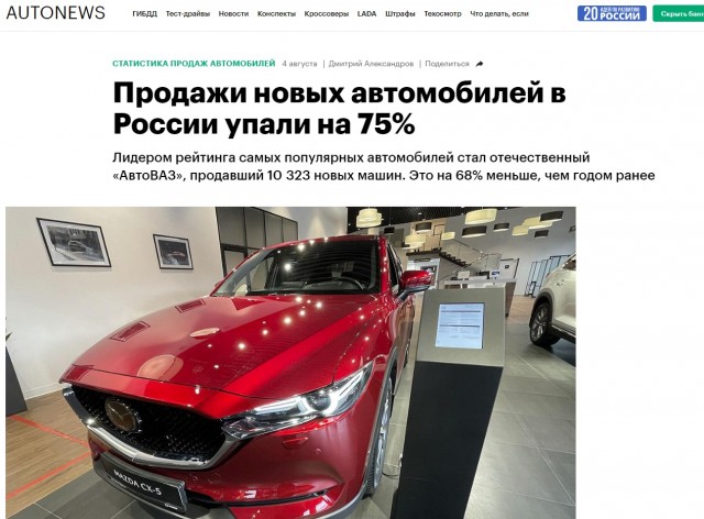 Автолюбители, продолжайте обманываться дальше