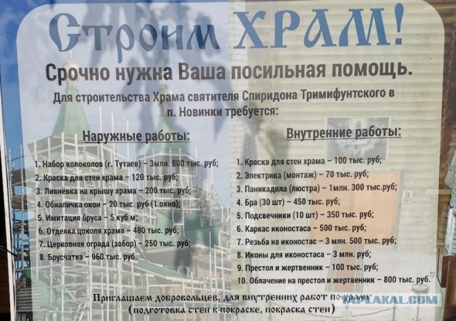 Как бы атеистический пост