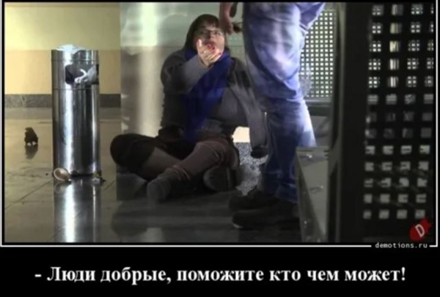 Пандемия съехавших крыш - разновидности болезни. Россия и мир. Часть 45.
