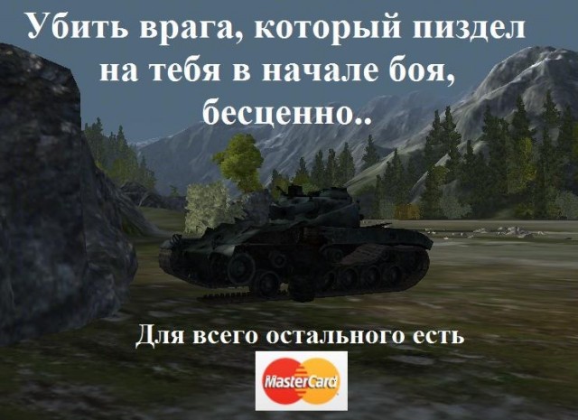 Wargaming 2