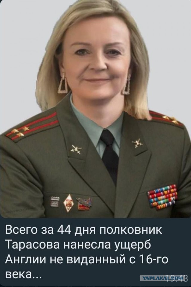 Жесткое начало.