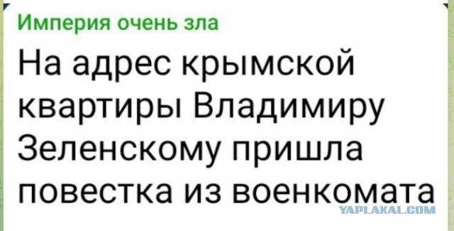Как дела в Крыму или Это Другое.