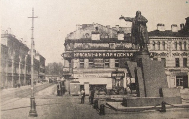 Фотографии из прошлого нашей страны-3