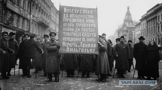 За Веру, За Царя, За Отечество...