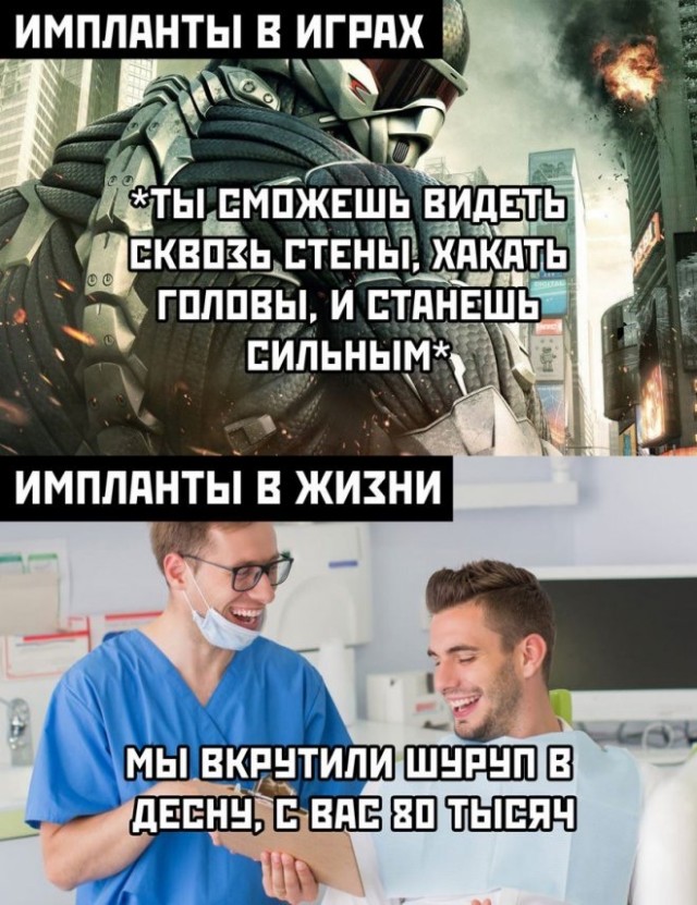Юмор в картинках и без