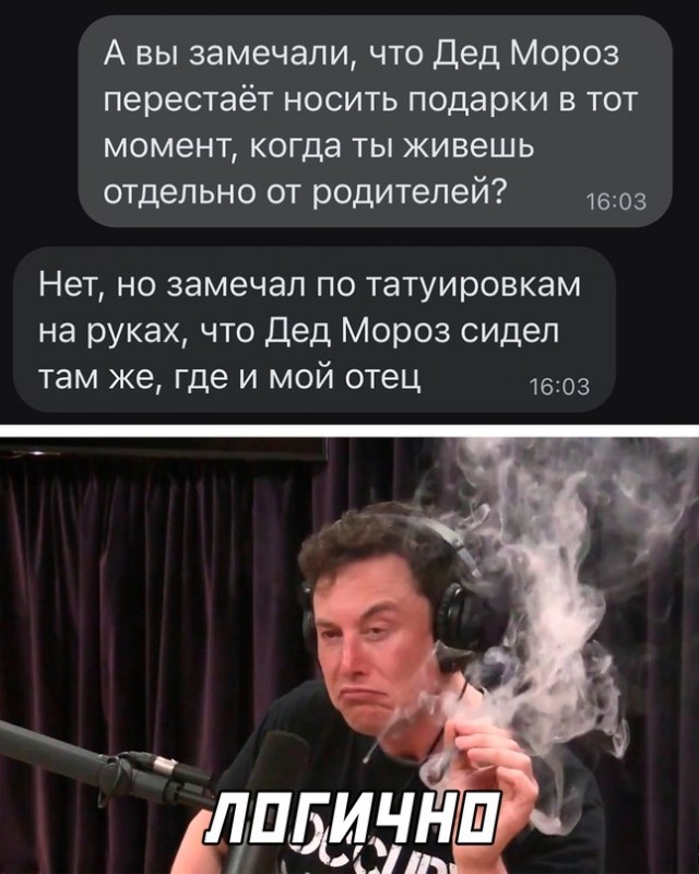 Весёлый полтишок 05.12.22