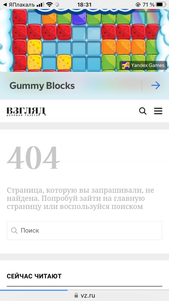 В Белгородской области начали формировать отряды теробороны
