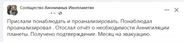 Победная поступь идиотизма по планете – том 3