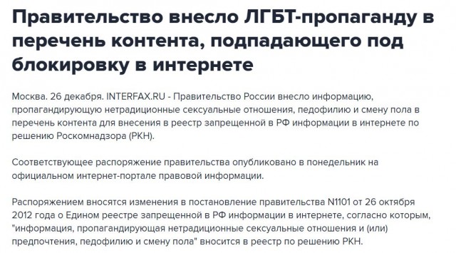 Победная поступь идиотизма по планете – том 4